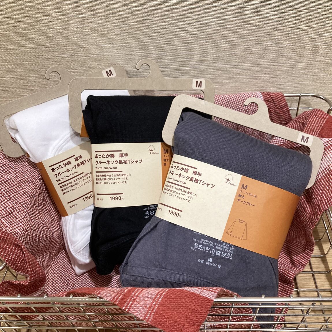 あったか綿厚手クルーネック