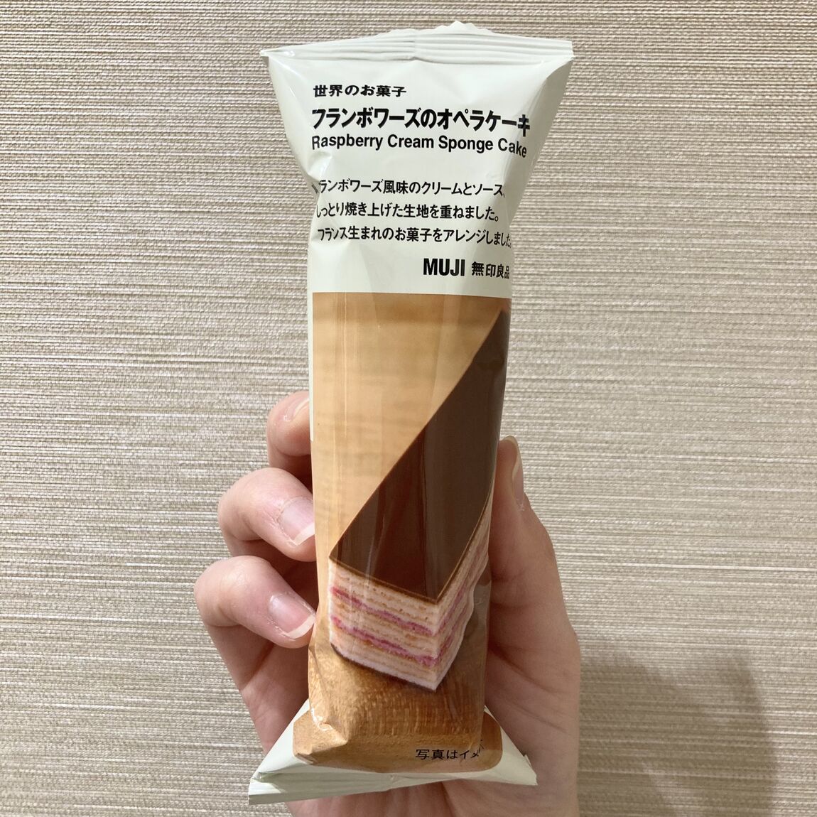 【Ｖタウン芥見】試食会のお知らせ