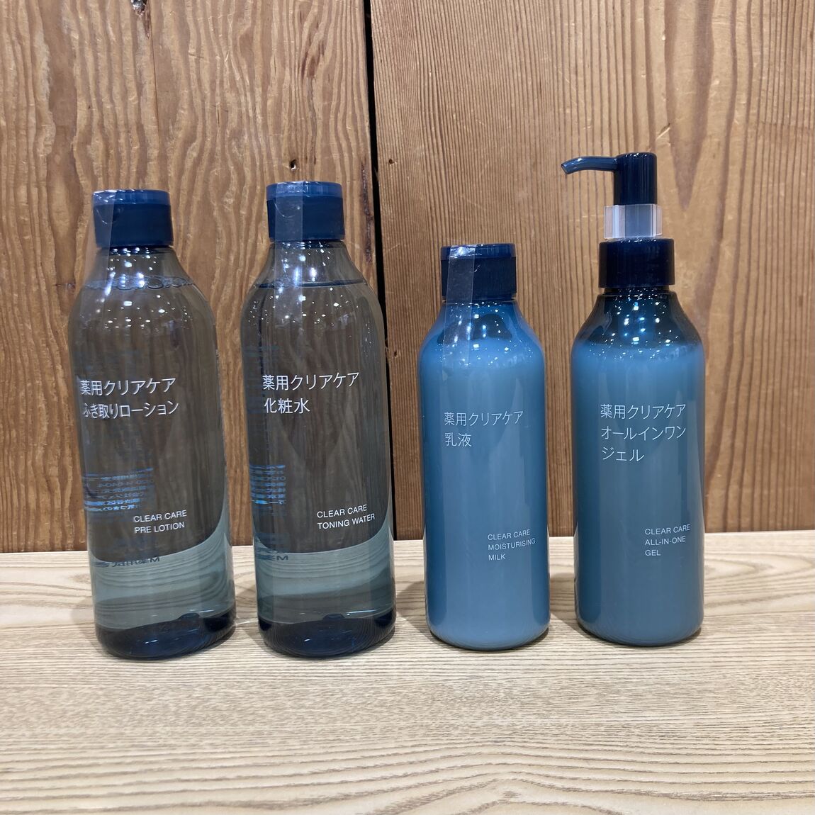 東急プラザ戸塚】初夏のおすすめスキンケアシリーズ｜無印良品 東急
