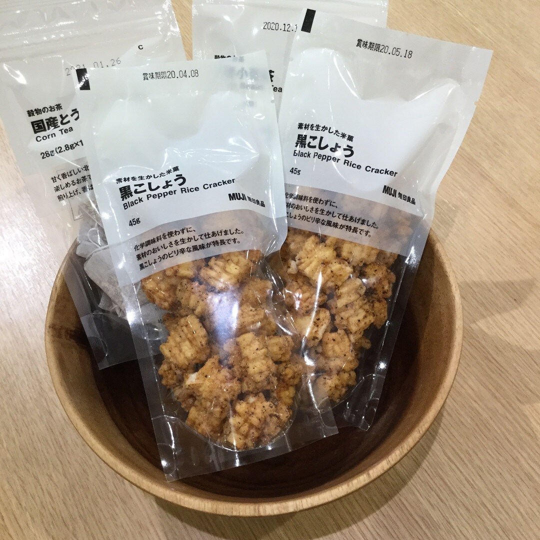 【ららぽーと湘南平塚】黒こしょう文中