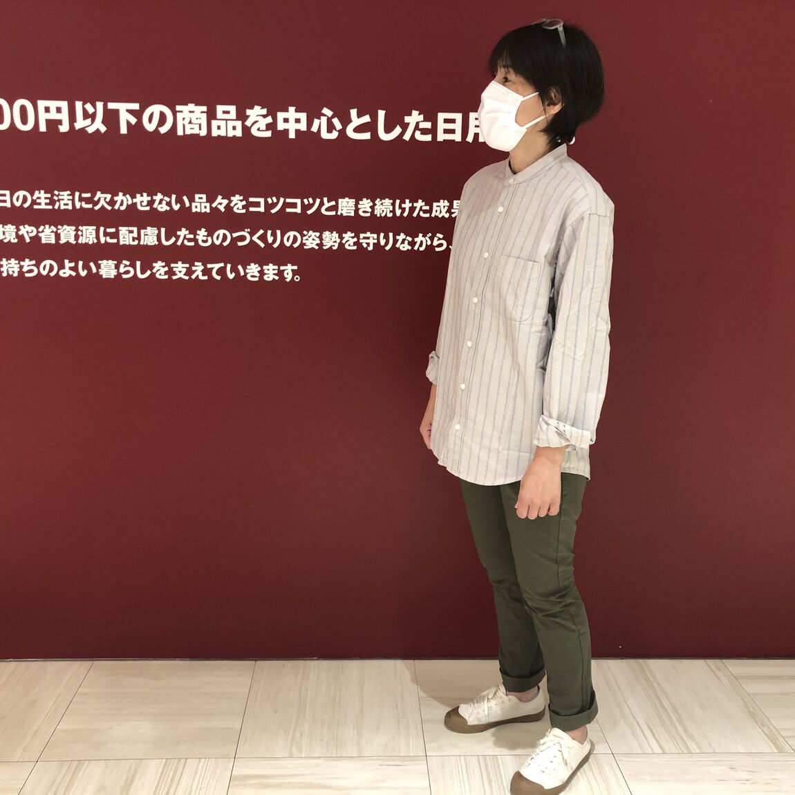 【ユアエルム八千代台】身長161㎝
