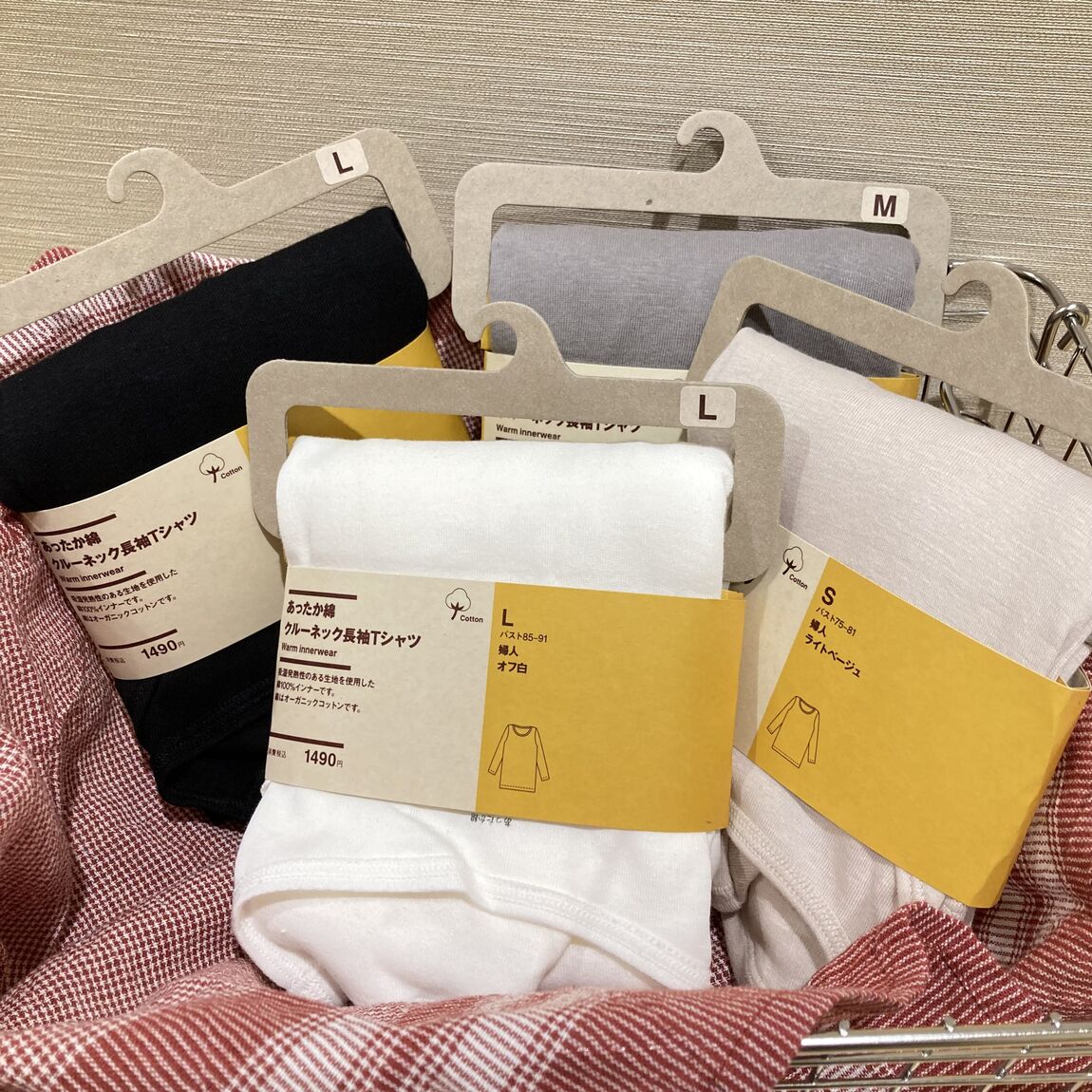 あったか綿クルーネック