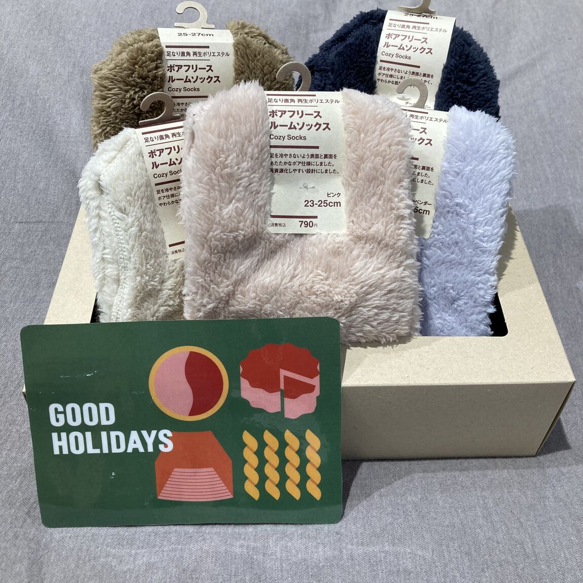 【アル・プラザ草津】ボアフリースルームソックス