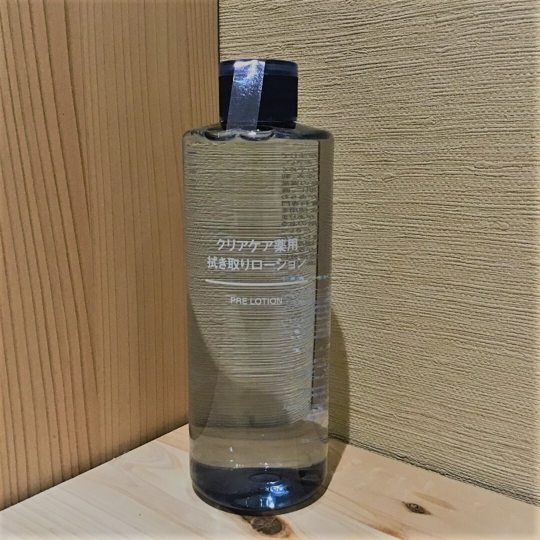 拭き取り②