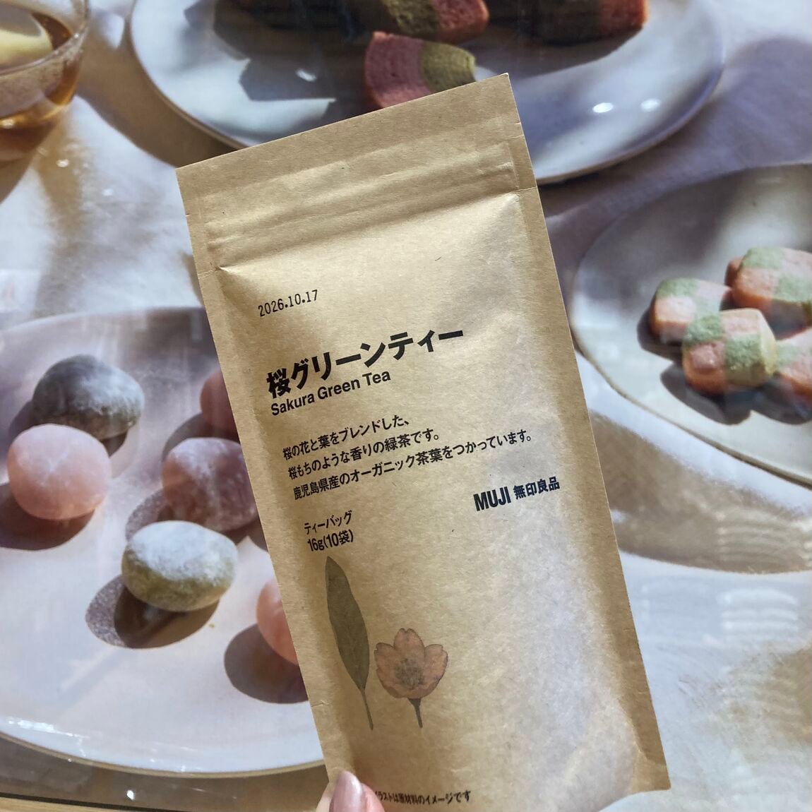 【オークビレッジかみす】桜のドリンク