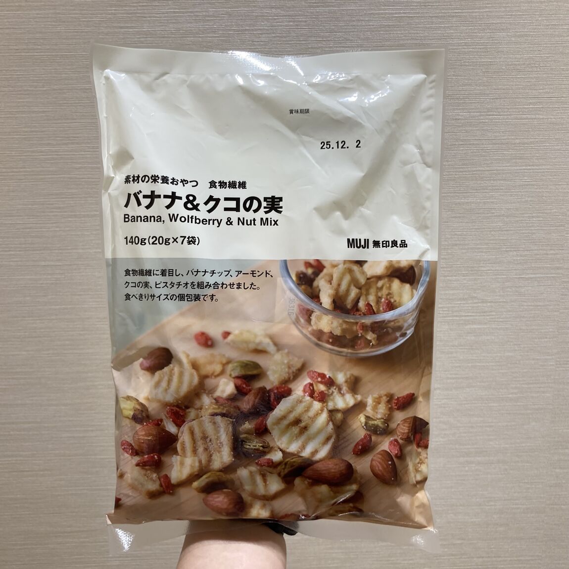 バナナクコ