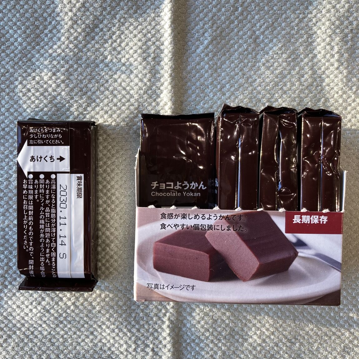 【鶴岡】試食会のお知らせ_uf0bf3