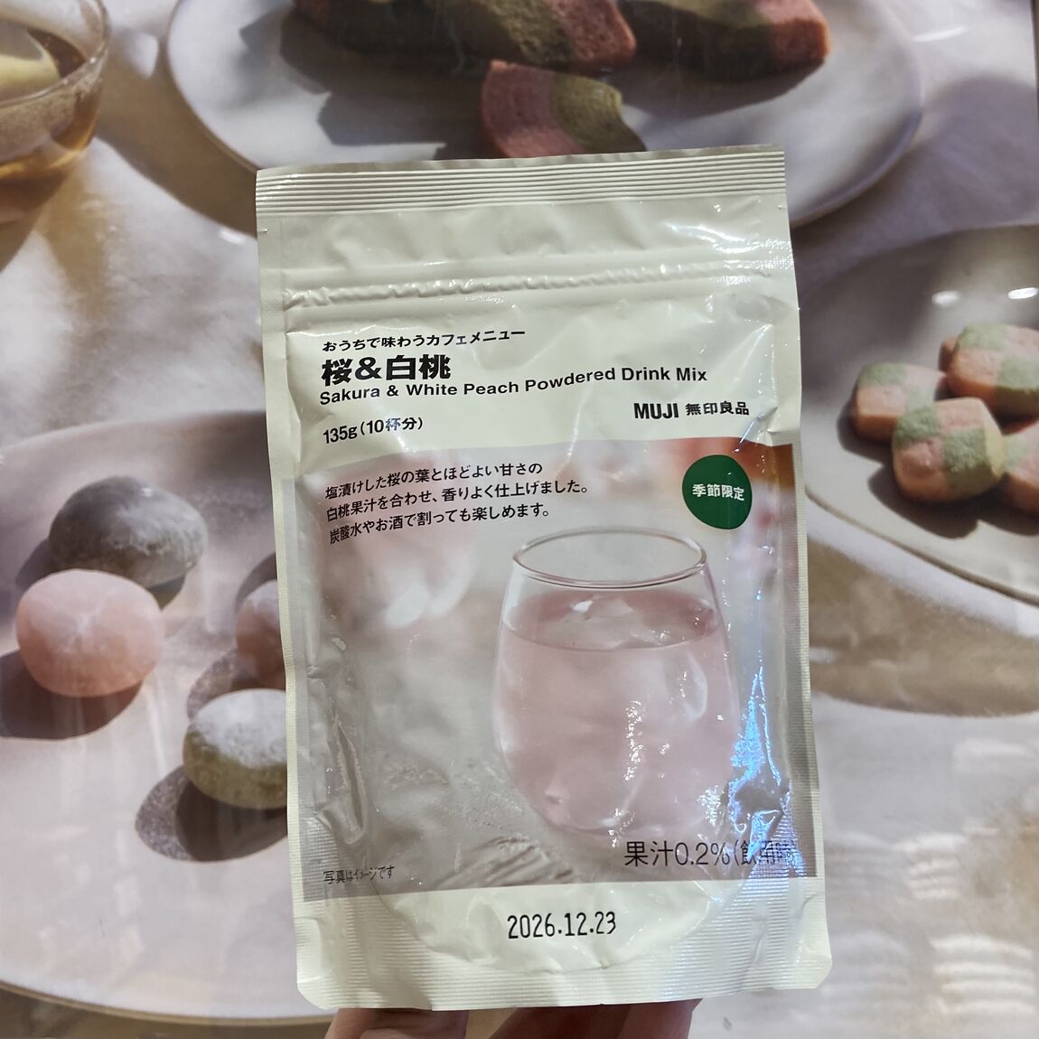 【オークビレッジかみす】桜のドリンク