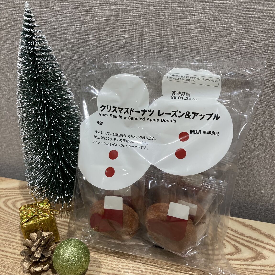 【本川越ペペ】クリスマスのお菓子 新商品編