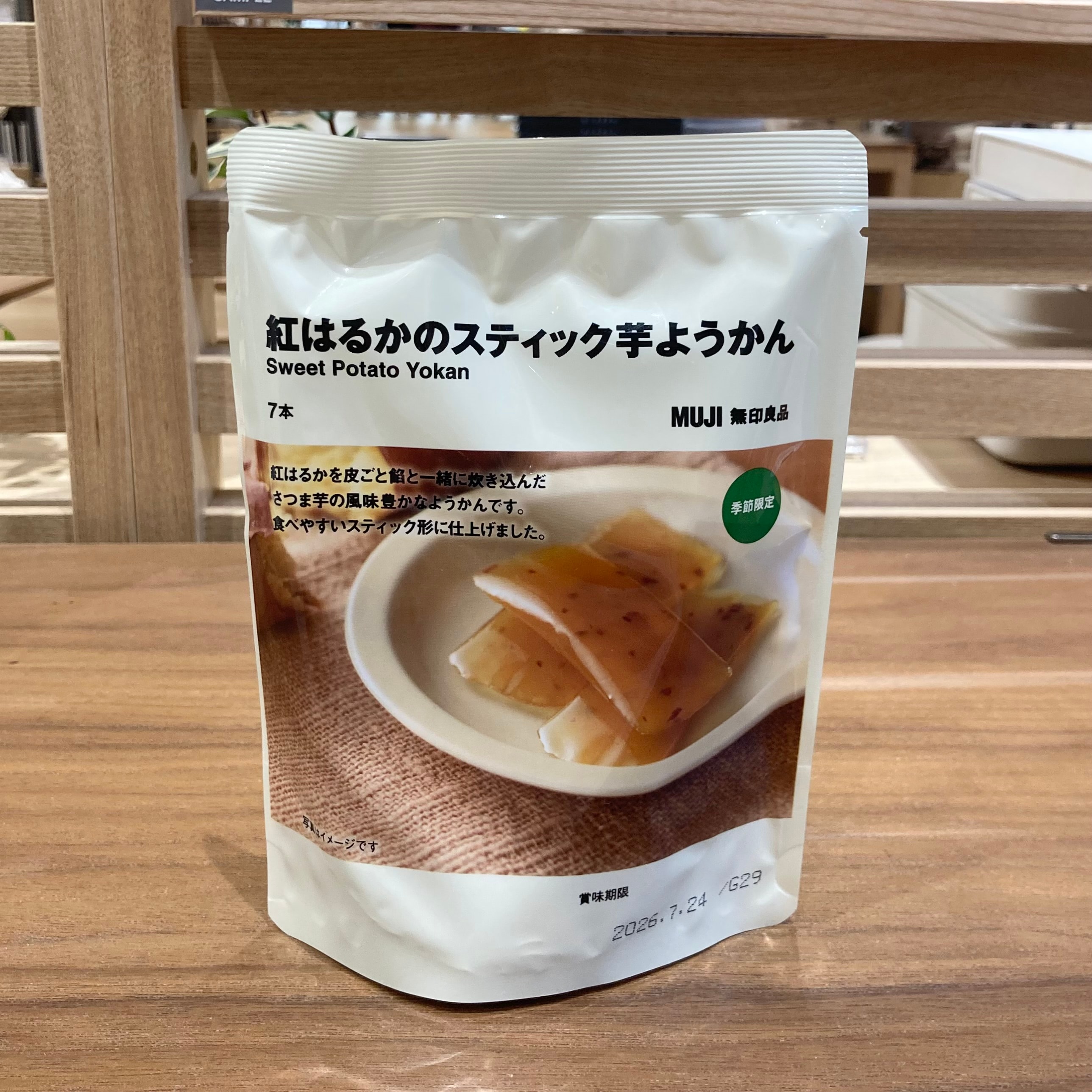 商品の画像