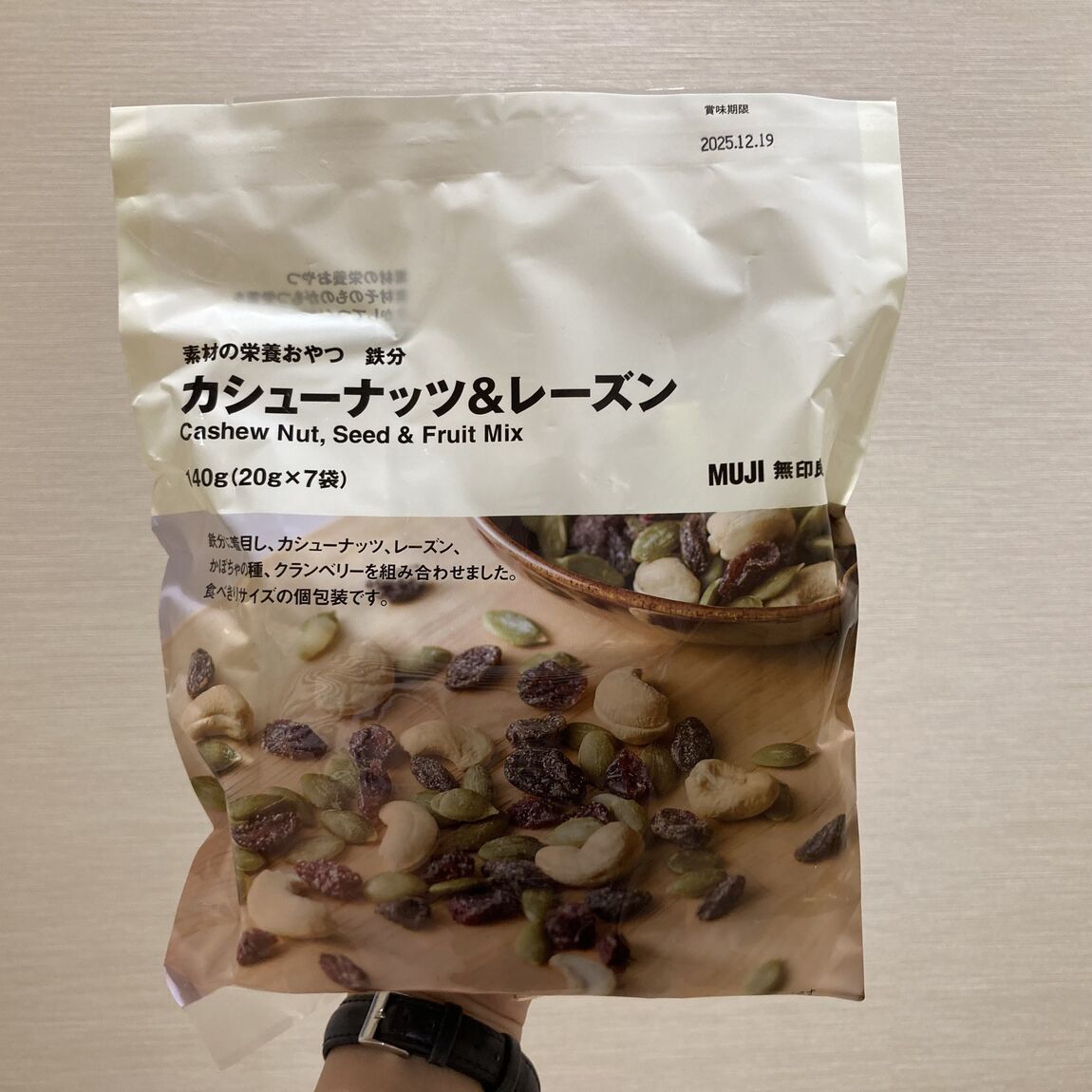 カシューナッツレーズン