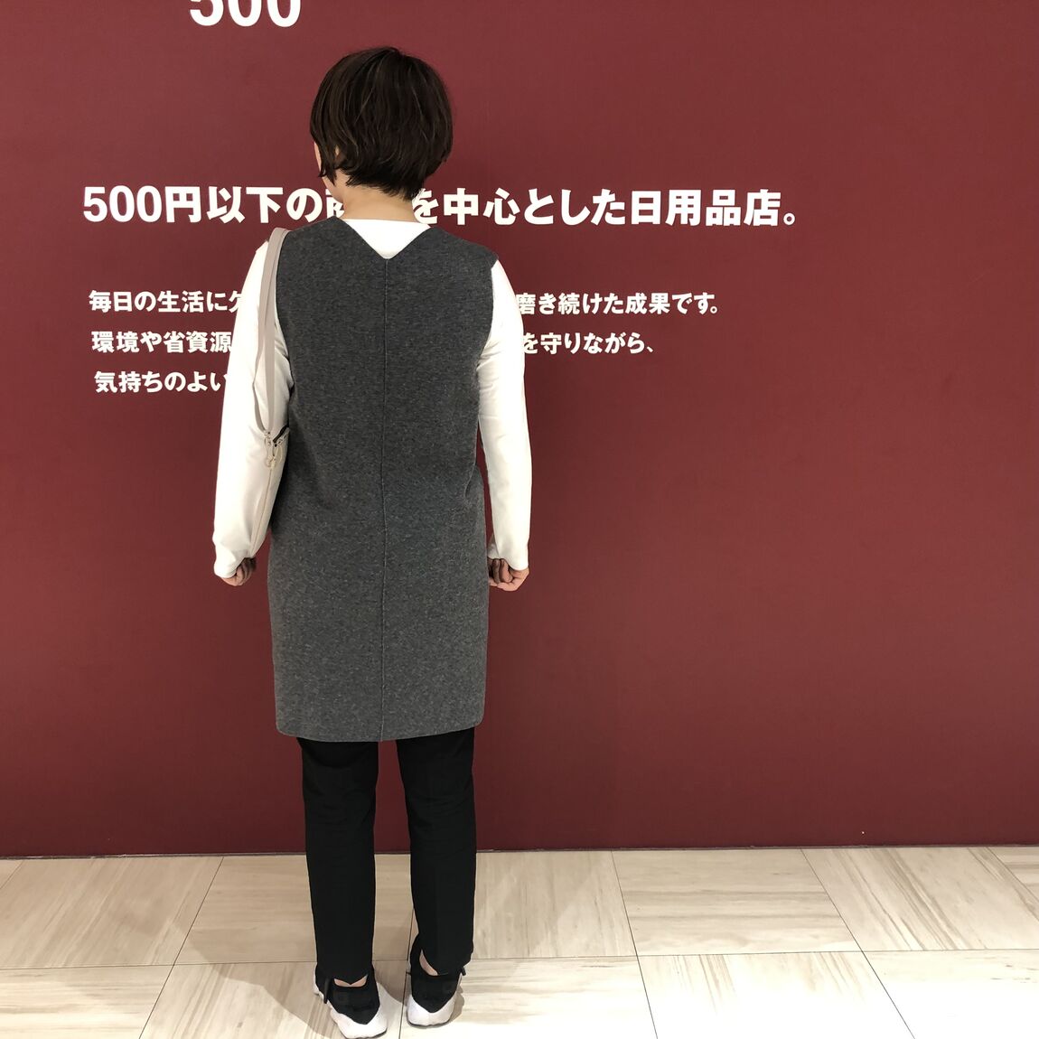 【ユアエルム八千代台】身長161㎝