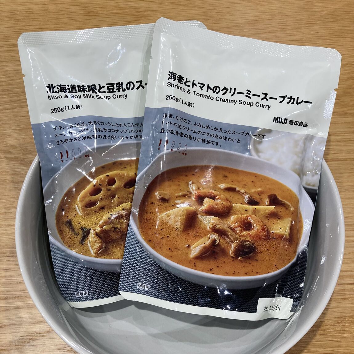 スープカレー　土曜日