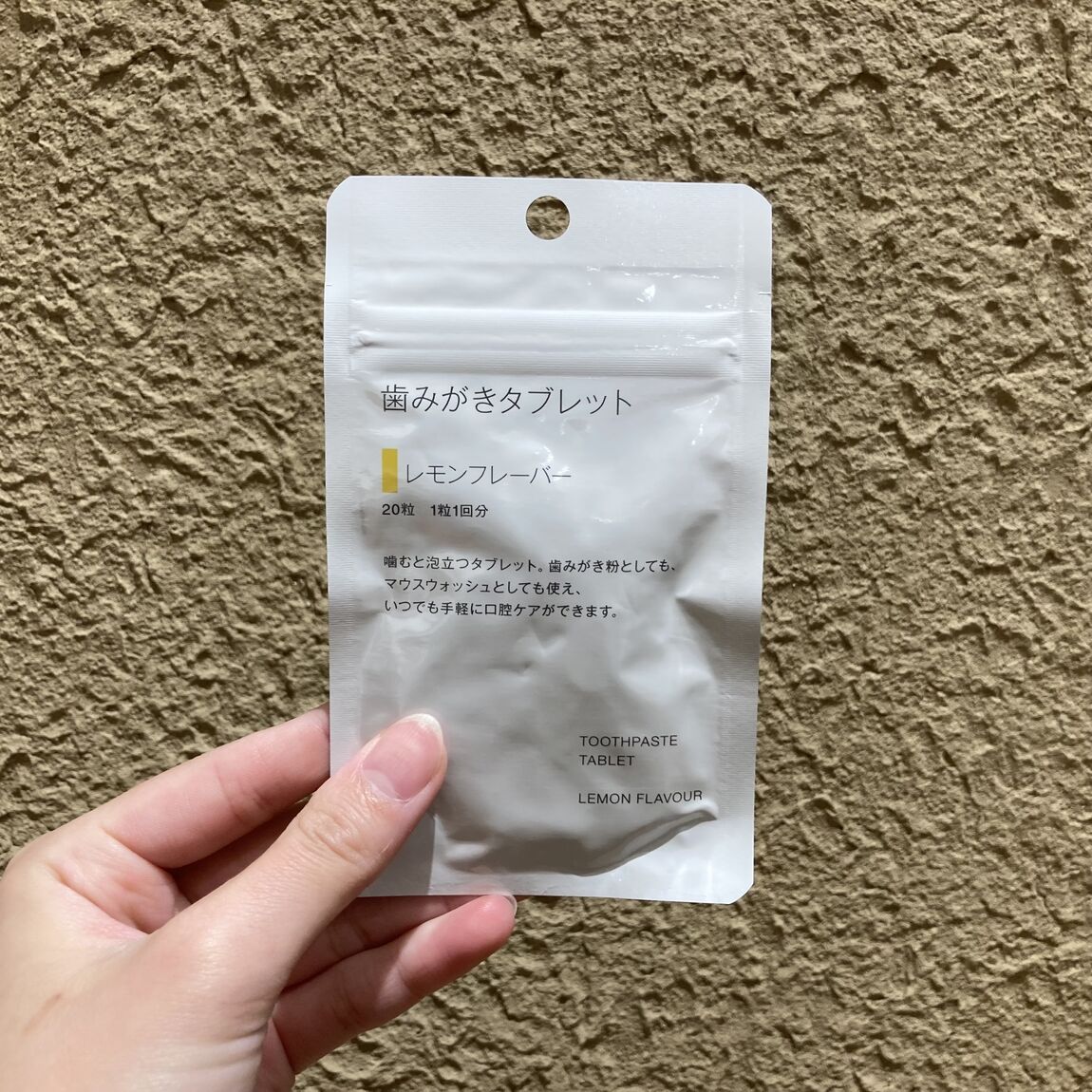 なんばスカイオ
