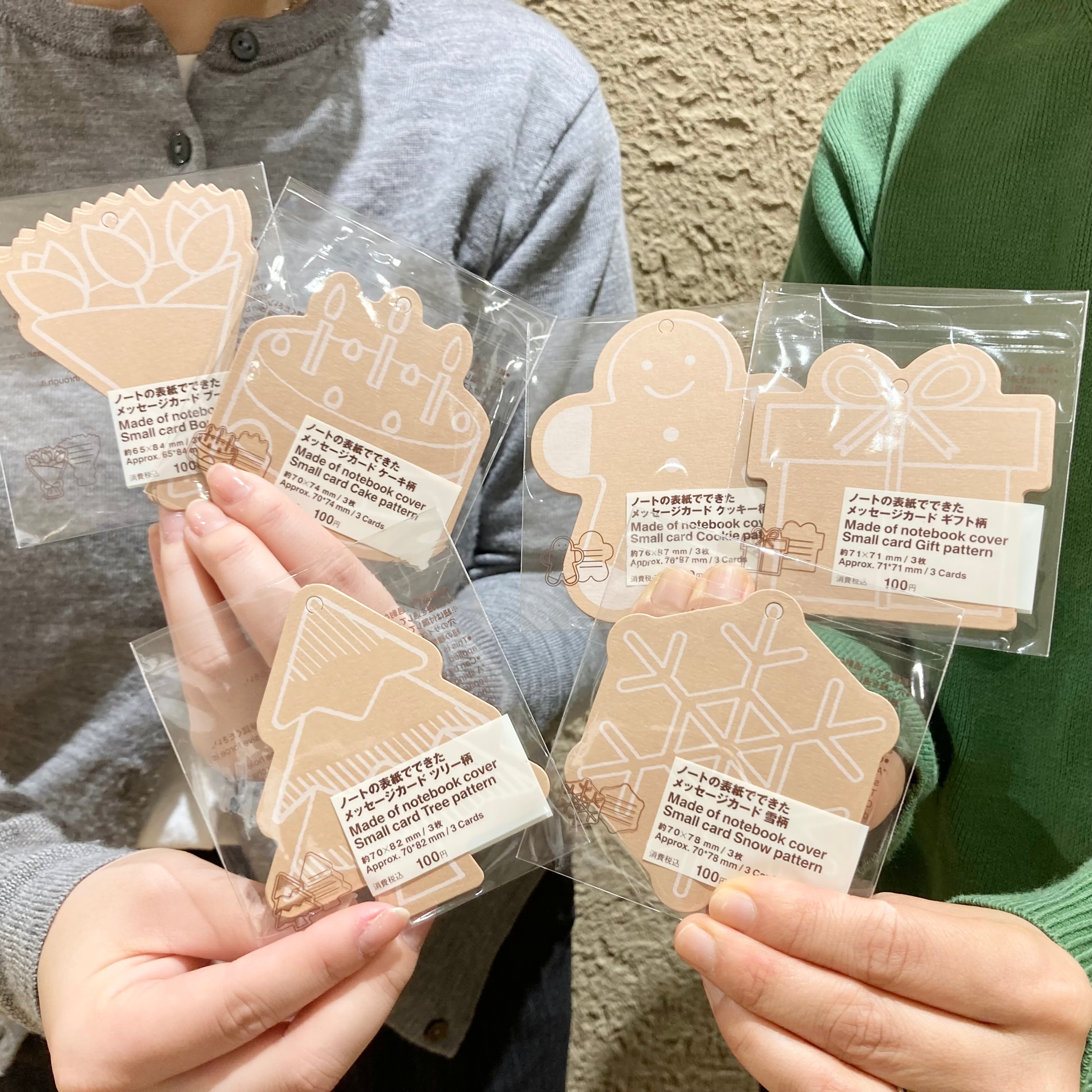 なんばスカイオ