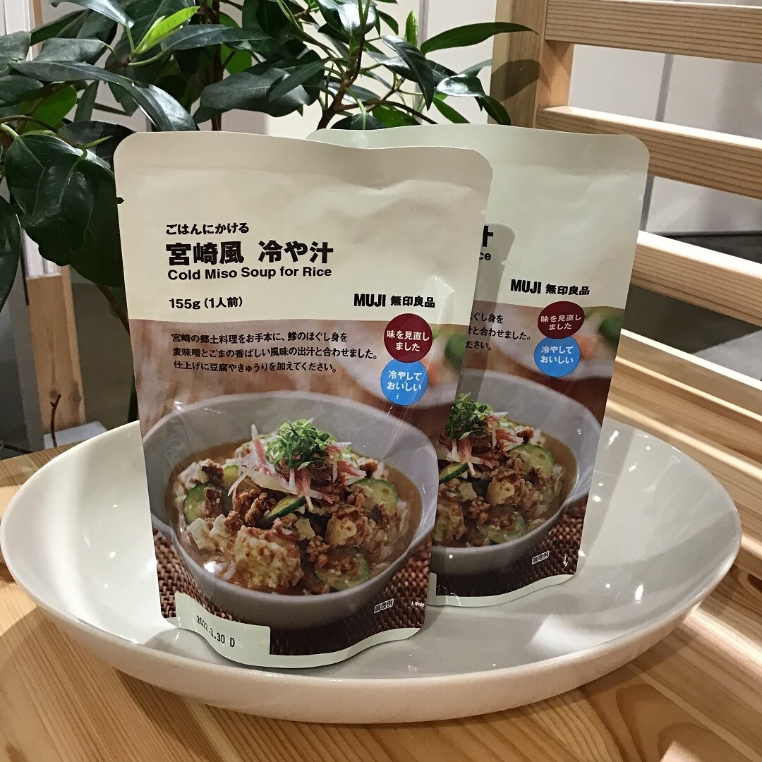 食品
