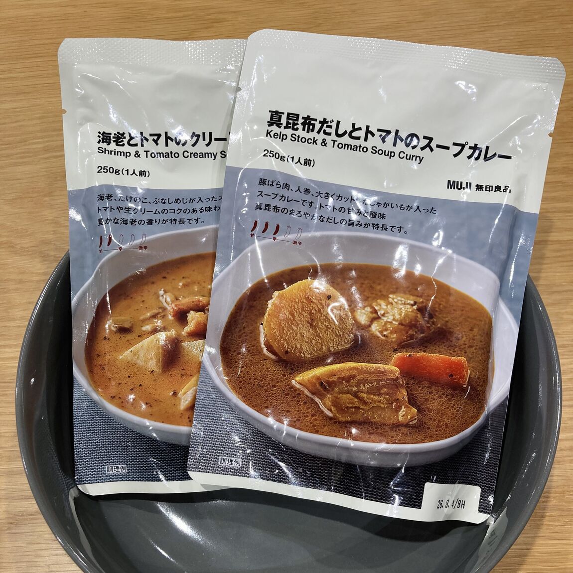 スープカレー　日曜日