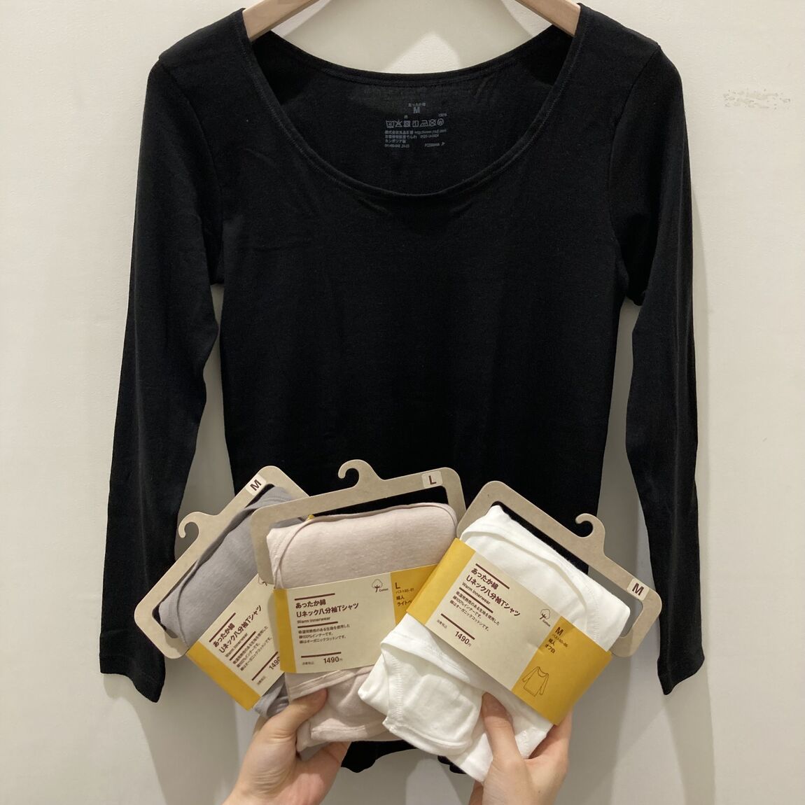 【イオンタウン守谷】婦人あったか綿Uネック