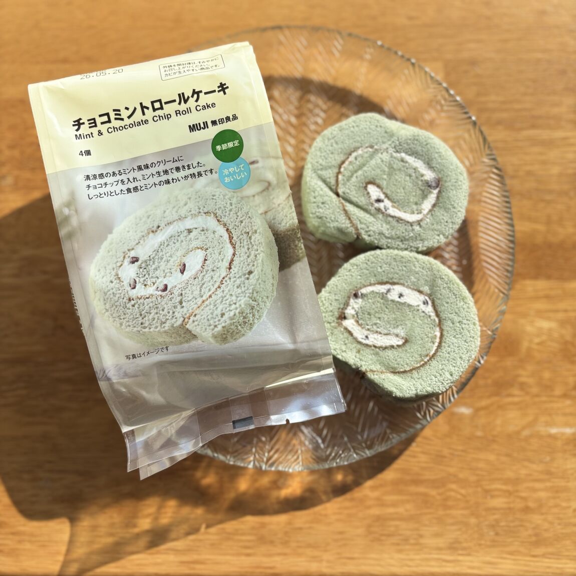 チョコミントロールケーキ