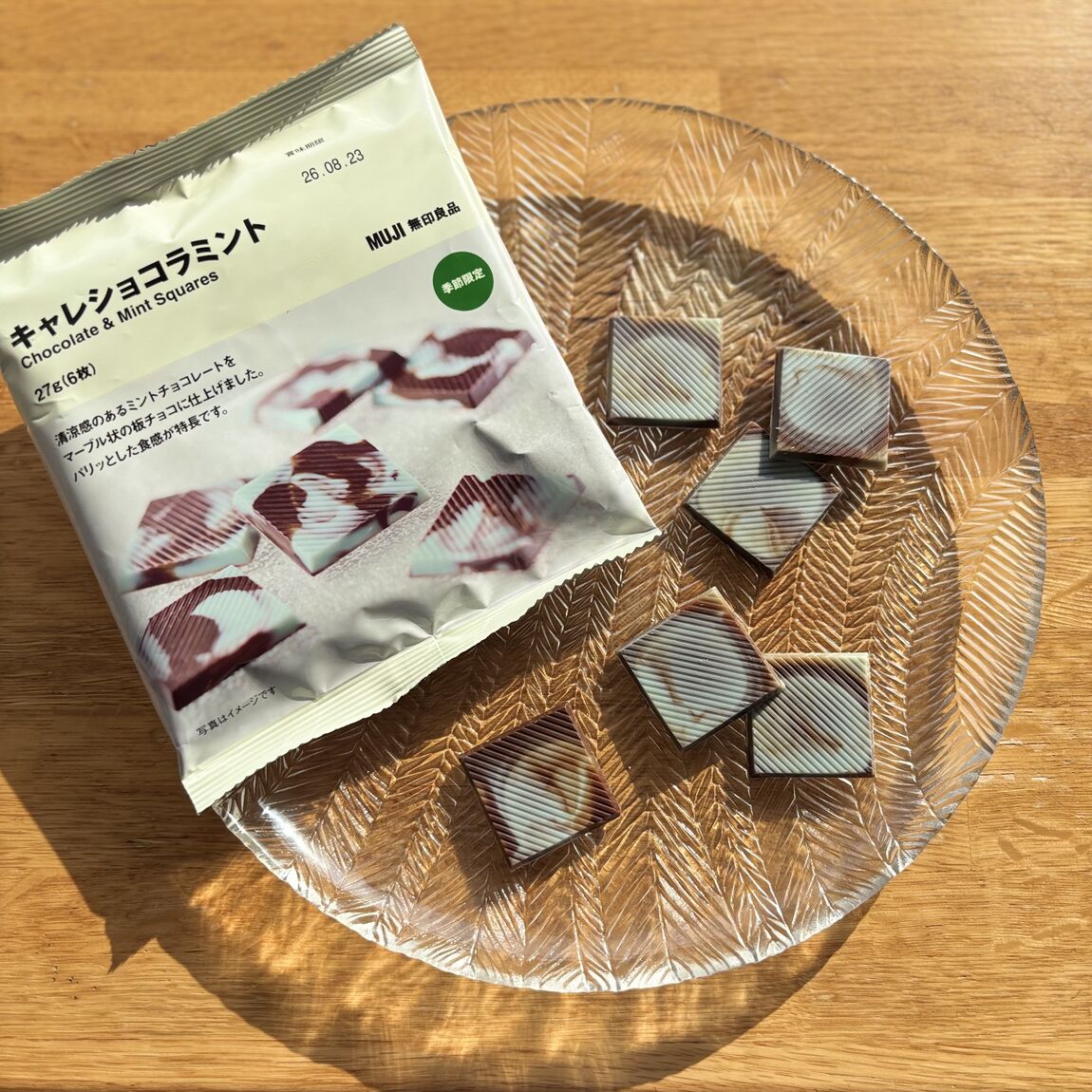 キャレショコラミント