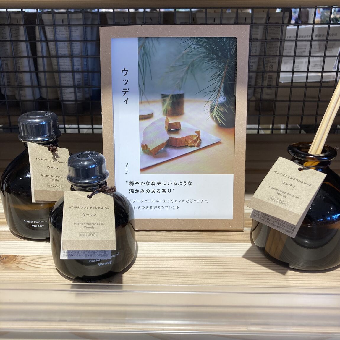 【知多】【香り】スタッフのおすすめvol.88 | フレグランスシリーズ_3lSH3W