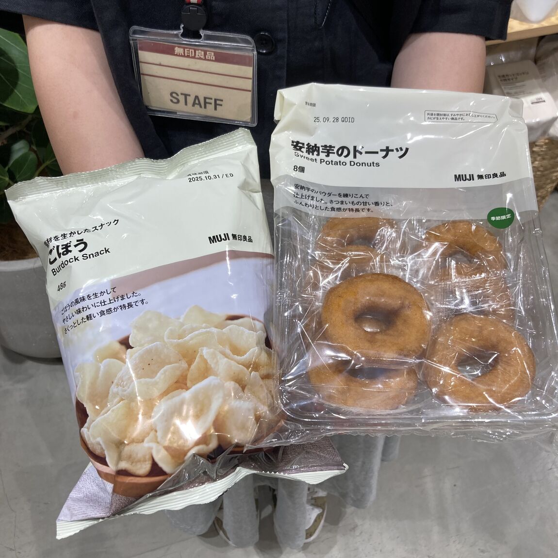 スナックごぼうとドーナツ