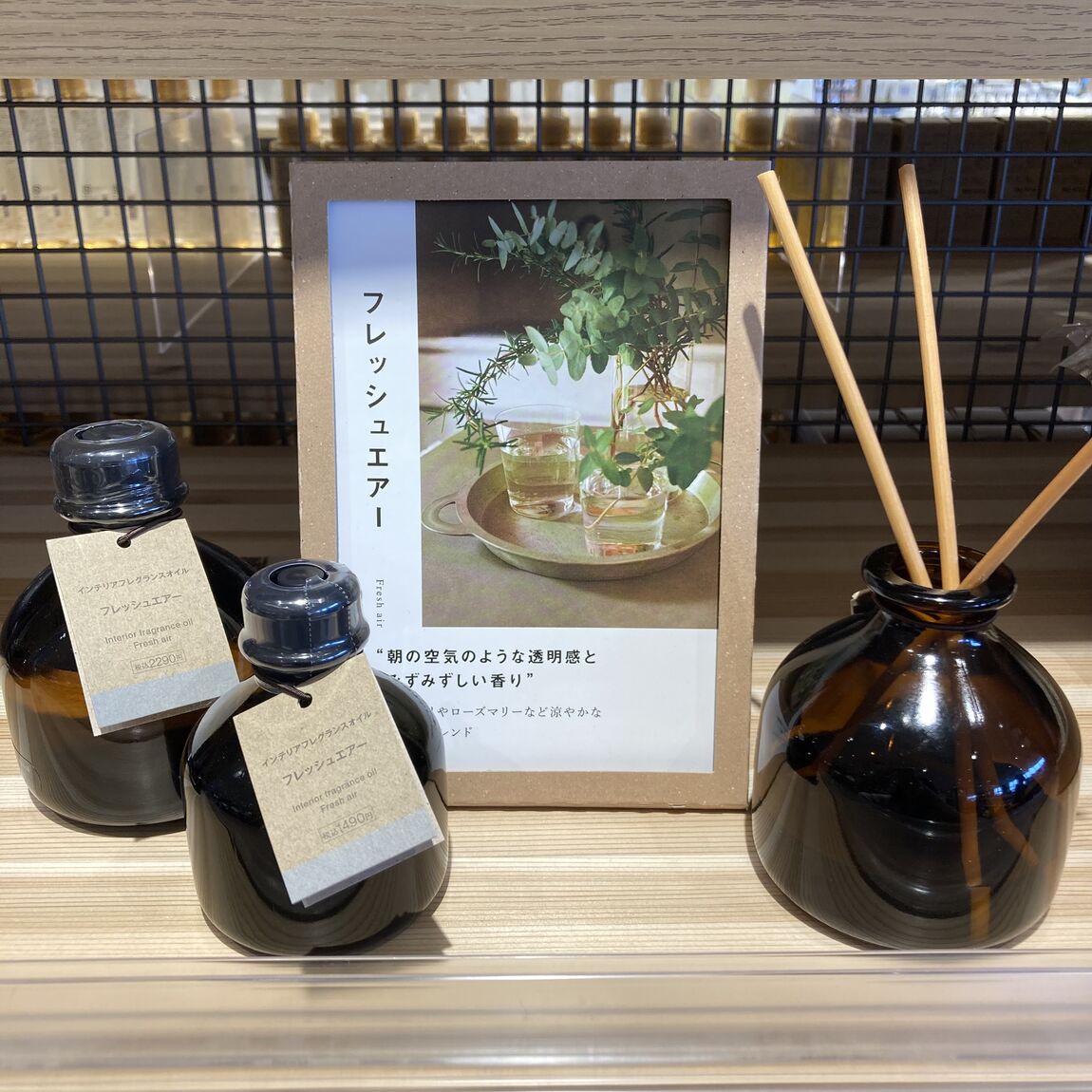 【知多】【香り】スタッフのおすすめvol.88 | フレグランスシリーズ_0GeTni
