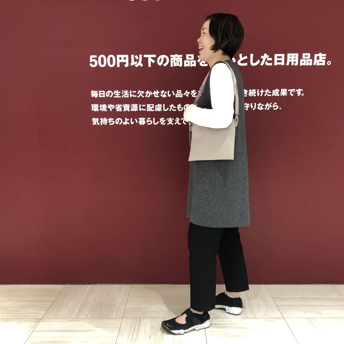 【ユアエルム八千代台】身長161㎝