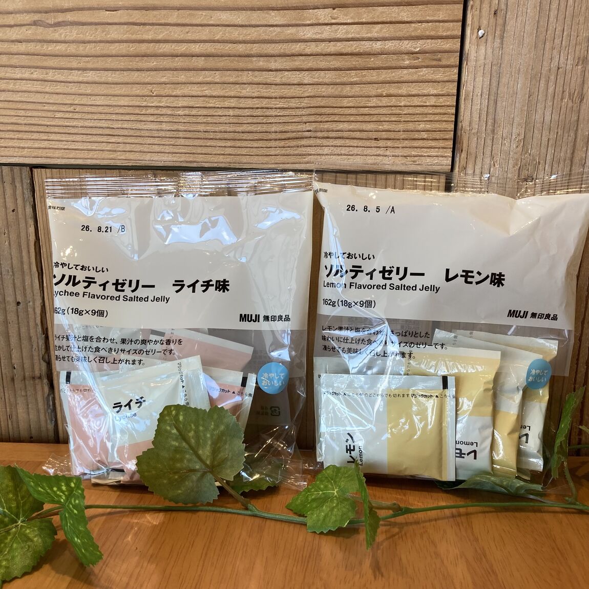 ゼリー