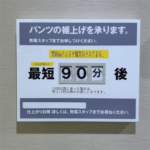 お直しサービス2