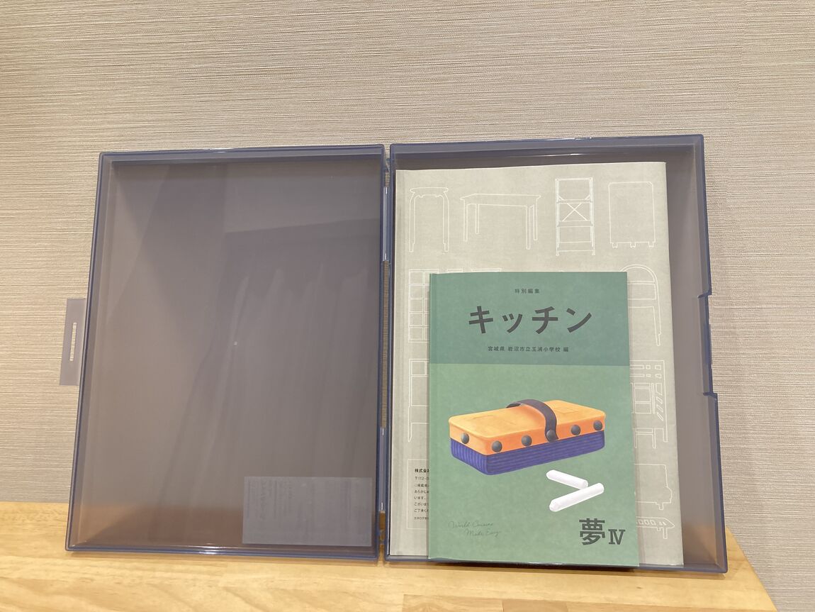 ポリプロピレンファイルケース