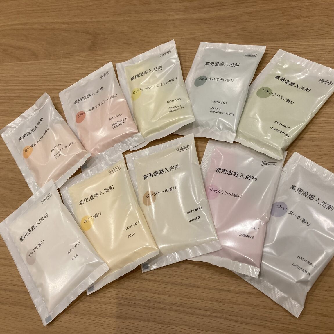 個包装の入浴剤
