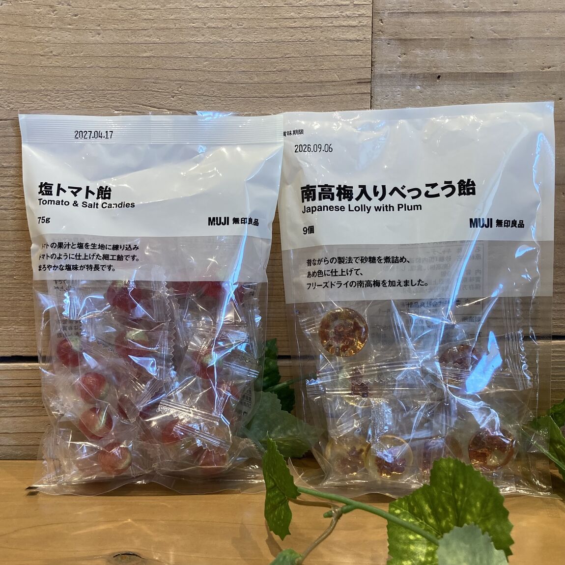 あめ