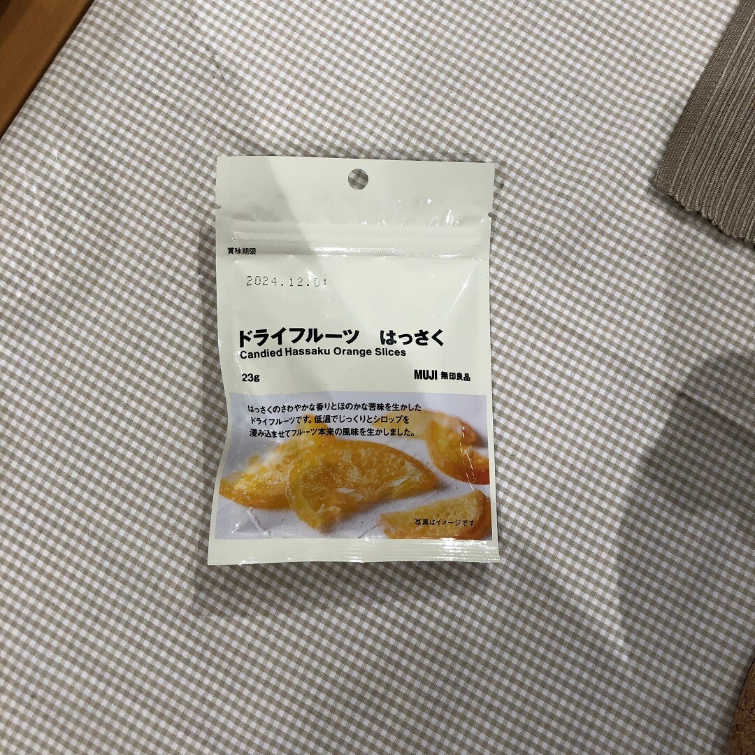 なんばスカイオ