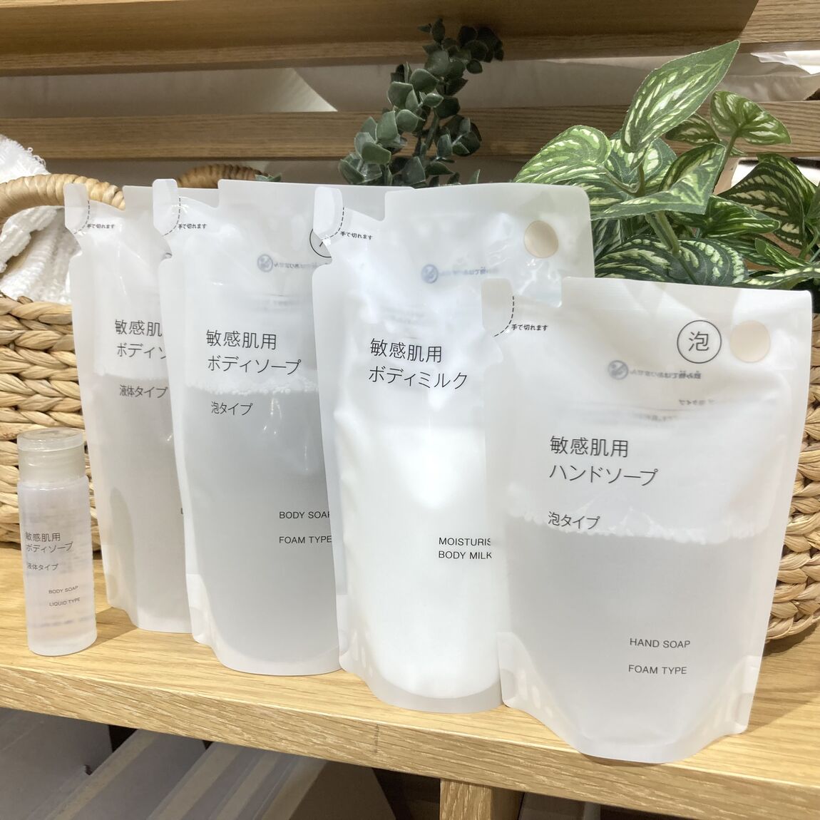 イオンモール各務原