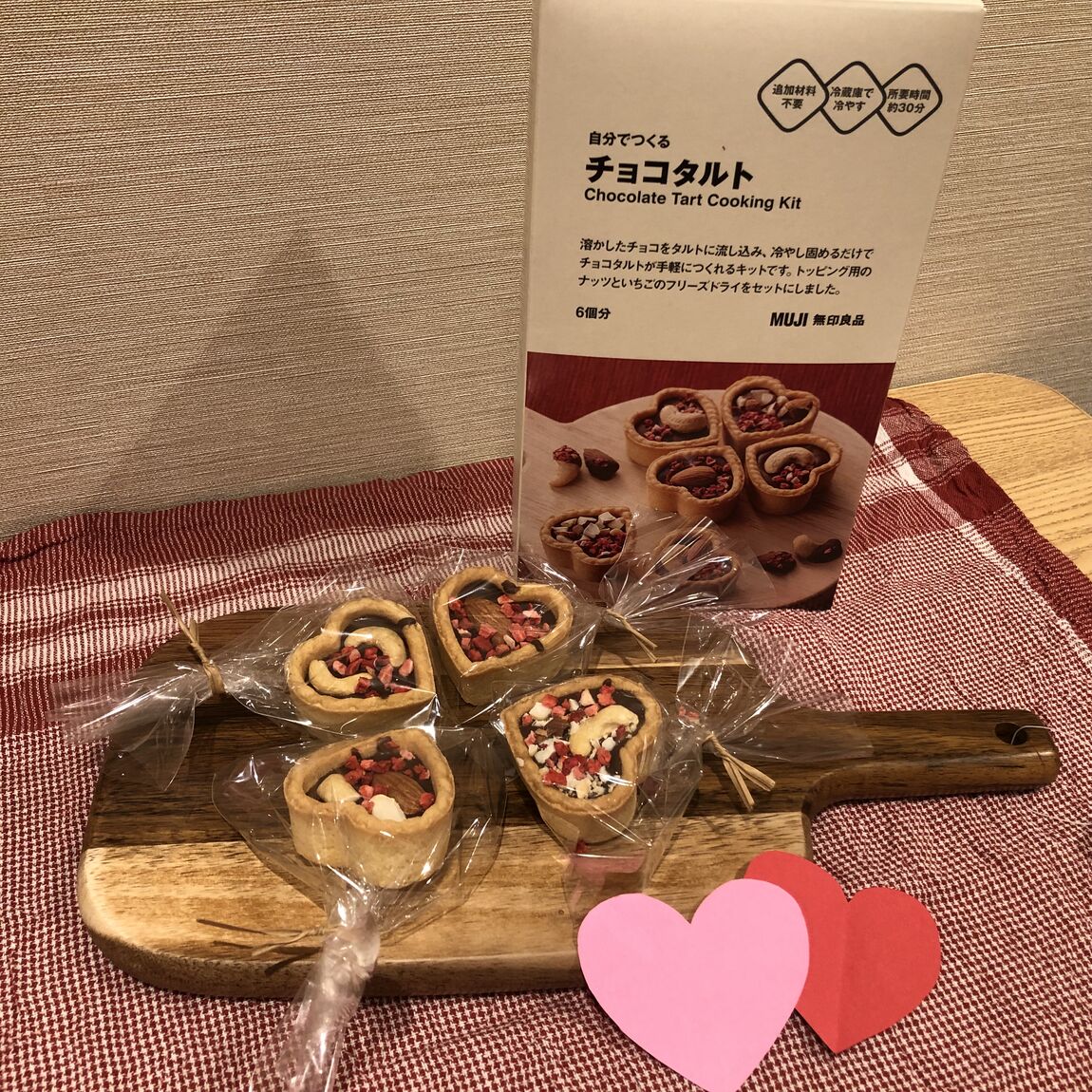チョコタルト