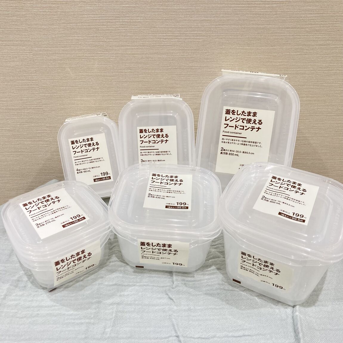 フードコンテナ全サイズ