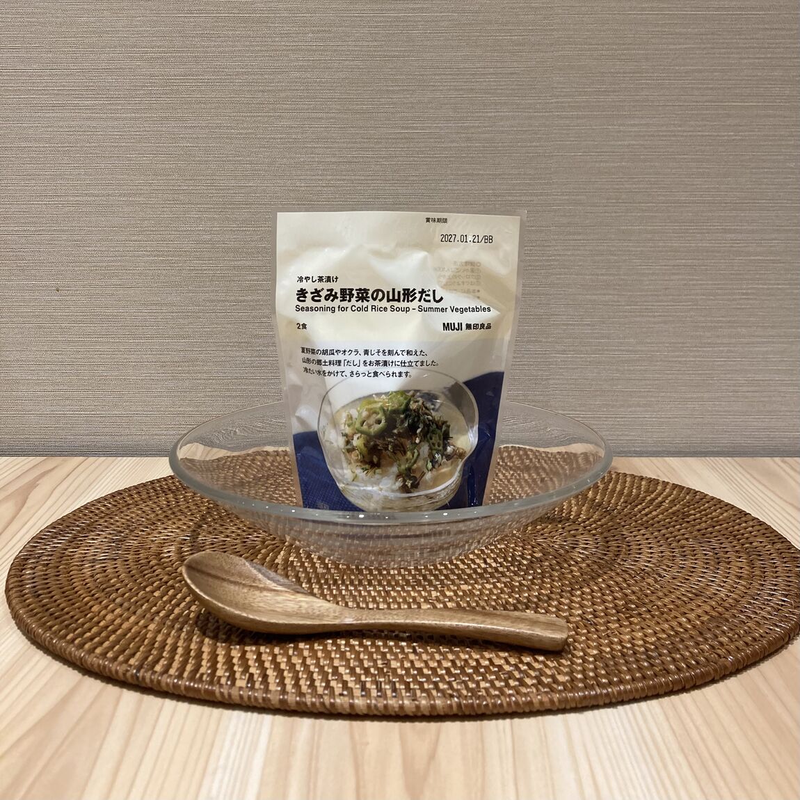 きざみ野菜の山形だし