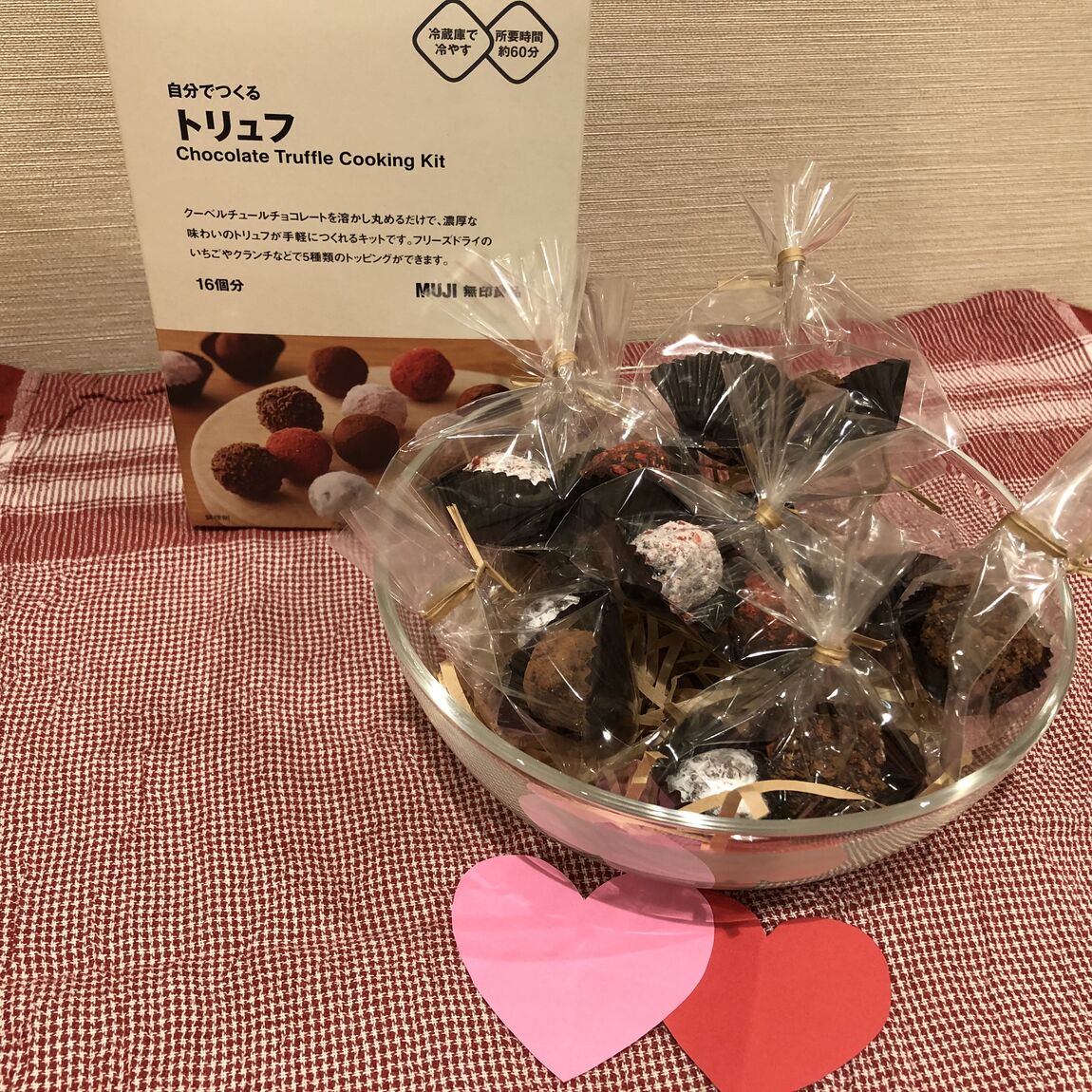 チョコトリュフ