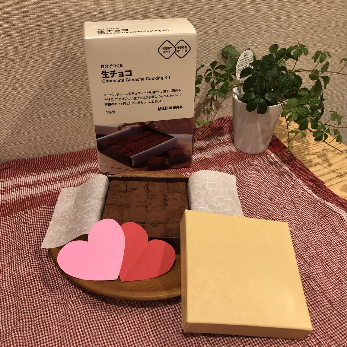 生チョコ