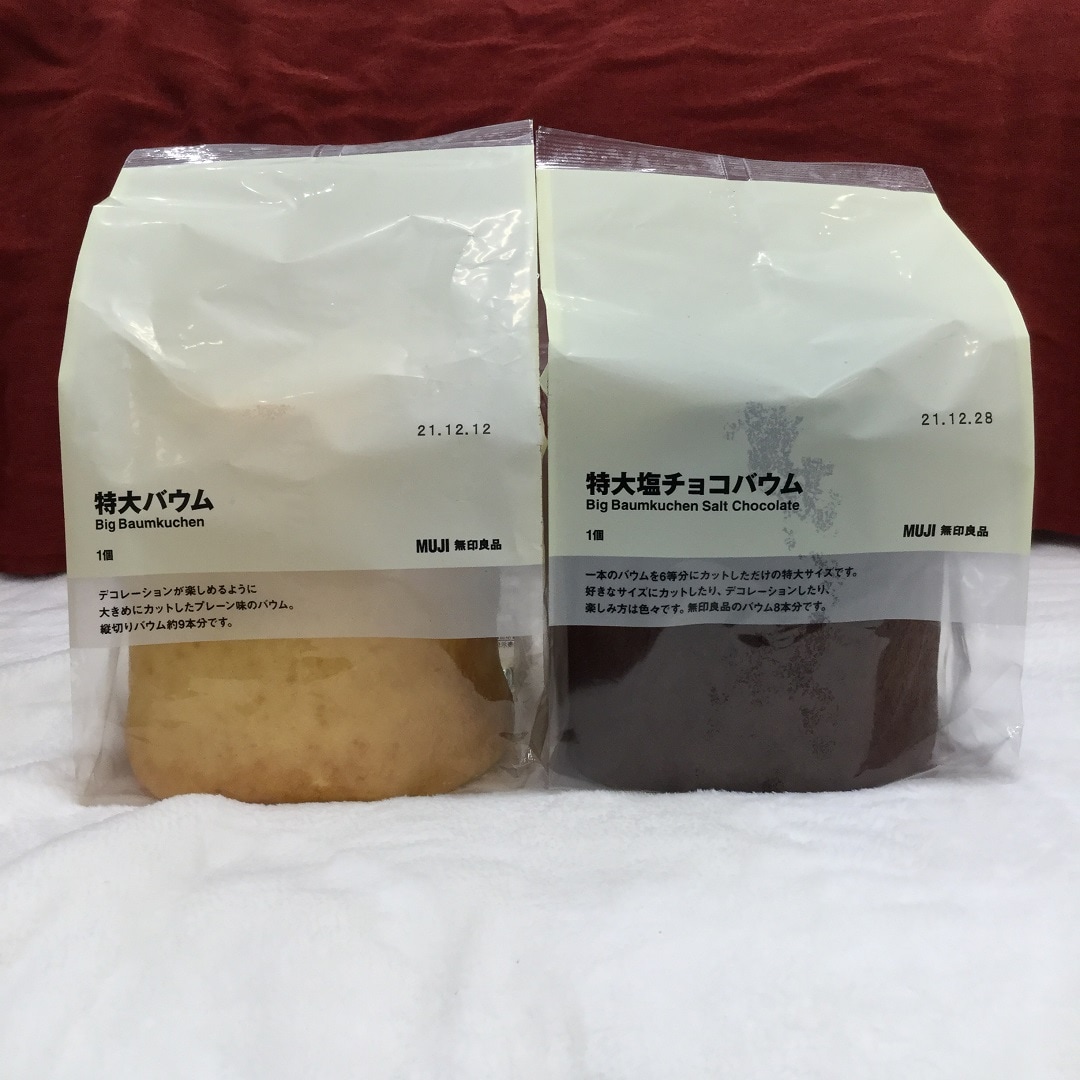 特大バウム