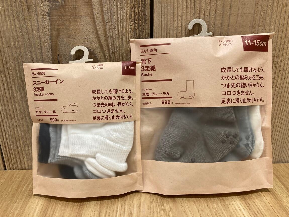 あ