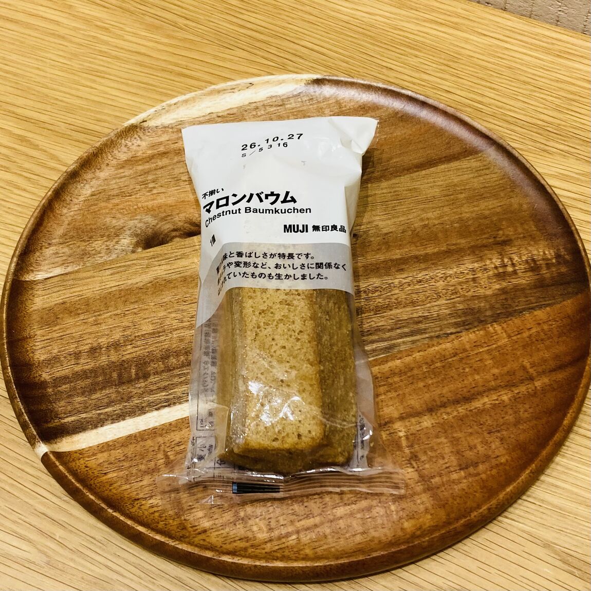 【中津川】8/26 食品紹介_toh9zf