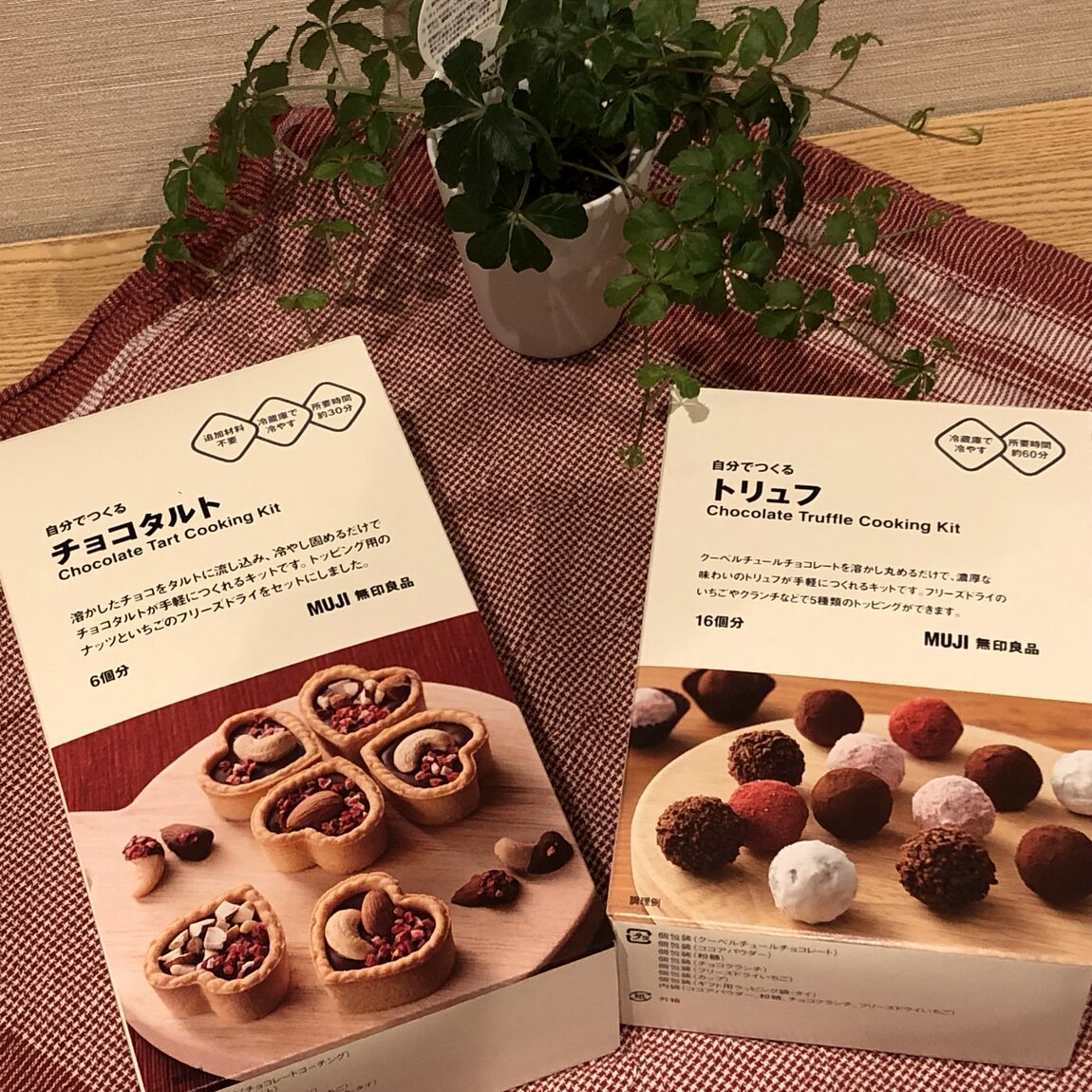 チョコレート1