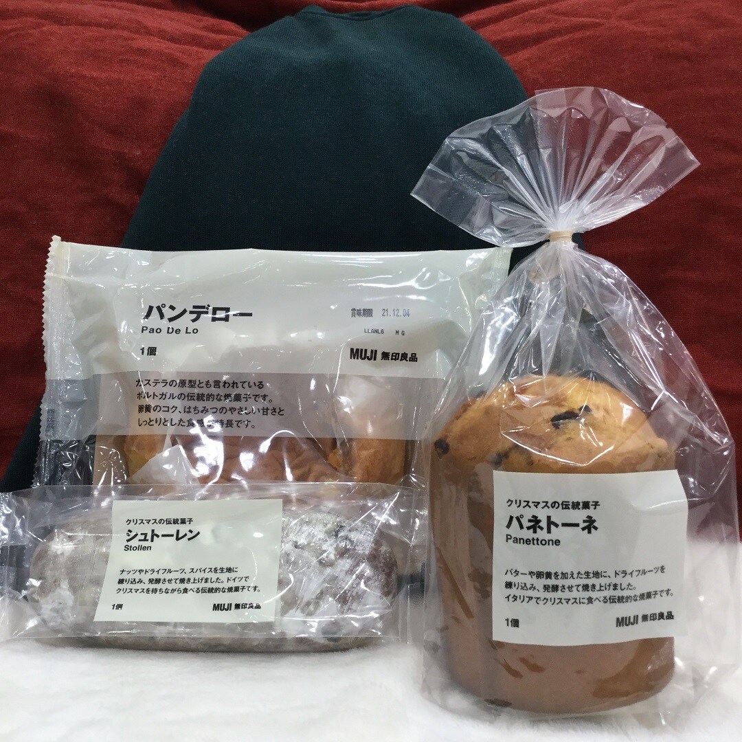 シュトーレン