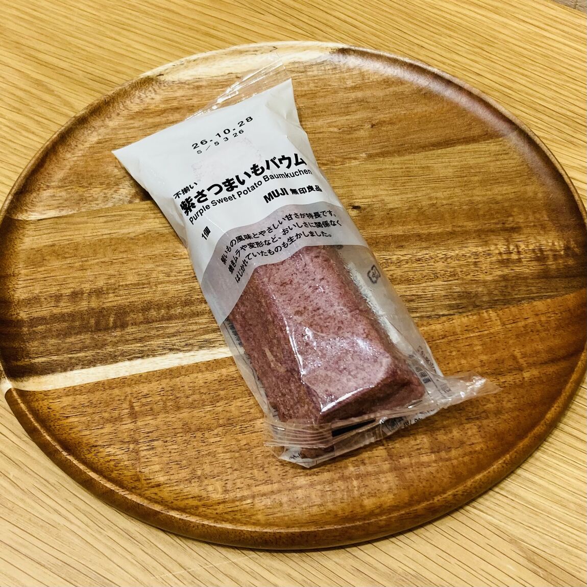 【中津川】8/26 食品紹介_2Zy3wH