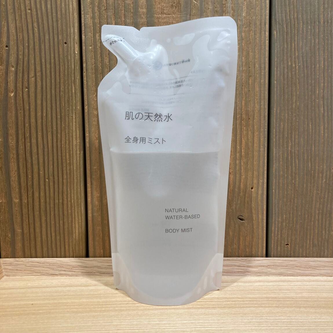 新商品　肌の天然水　全身用ボディミスト