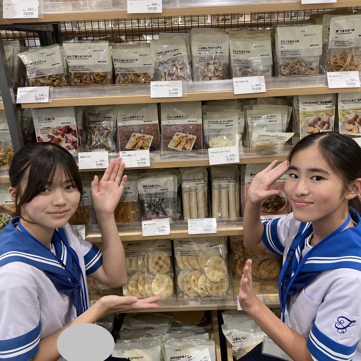 あ