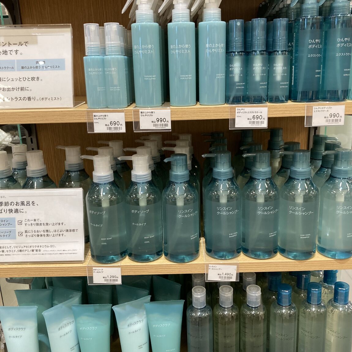 てす