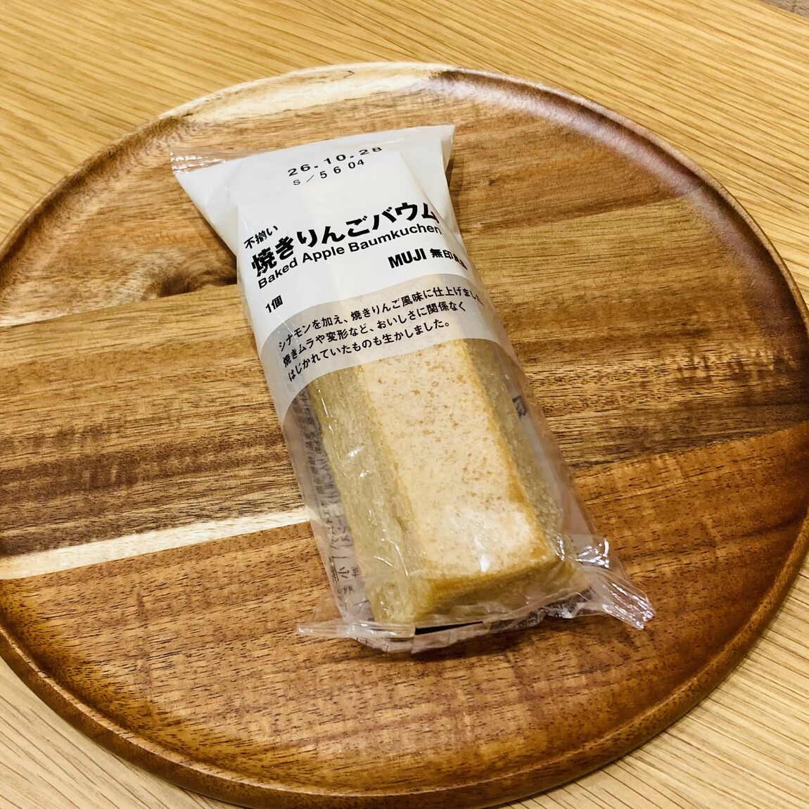 【中津川】8/26 食品紹介_O7Gte5